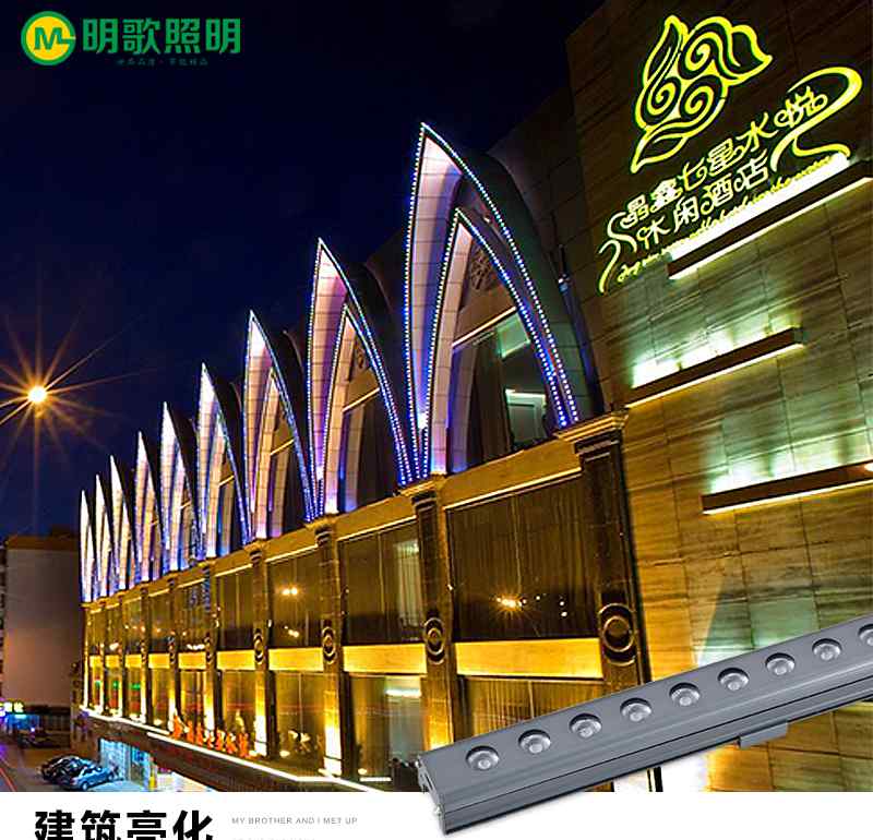 线条灯 什么是LED线条灯？有什么特点？