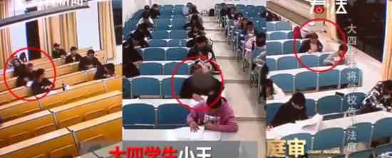 大四毕业生作弊被开除起诉学校 告成功了吗