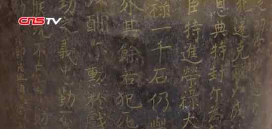 雍正加笔篡改传位遗诏真相 真相到底是什么