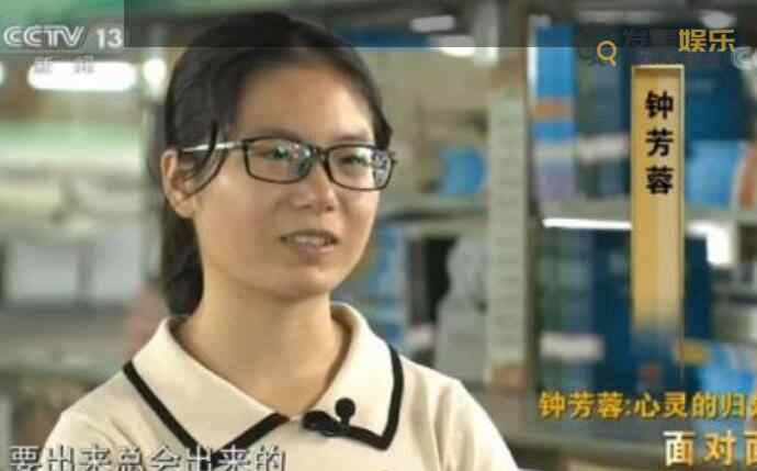 北大 报北大考古女生谈到父母哽咽了 留守儿童钟芳蓉成考古界团宠