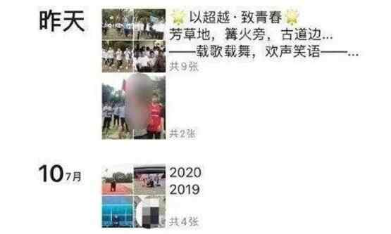 浙大努某某开除学籍  到底发生了什么