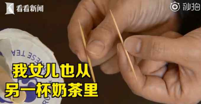 细思极恐！骑手与商家有矛盾在奶茶中放牙签 监控记录全过程