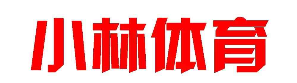 富尔茨 2017NBA选秀状元—全能奇才“马克尔-富尔茨”球探报告