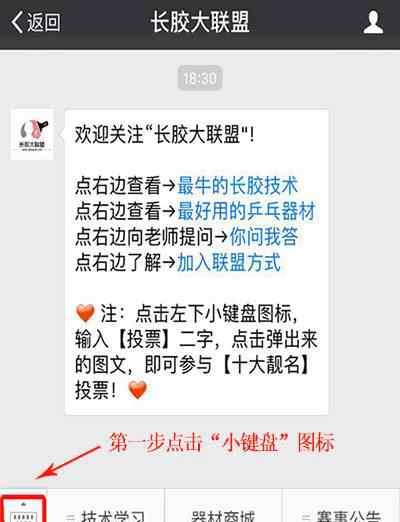 靓名 百团大战【十大靓名】奖目前排名 附投票方式