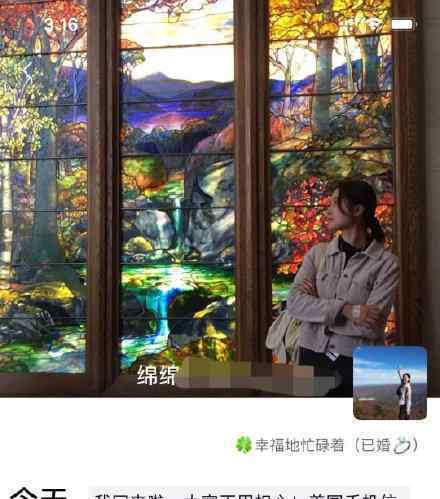 在美失联女老师找到了 在美失联女老师在哪找到