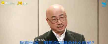 徐峥帮女儿要王俊凯演唱会门票 徐峥怎么说的