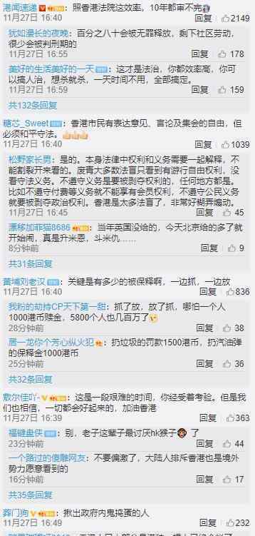 最新消息 香港超5800人涉威胁公共安全被捕