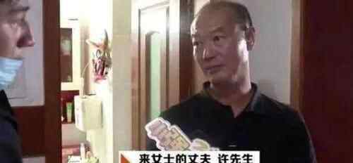 杭州杀妻男子曾称身正不怕影子斜 为什么会这样说