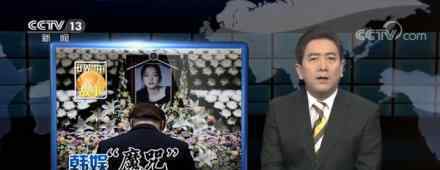 央视揭韩国娱乐圈自杀魔咒 艺人为什么会自杀
