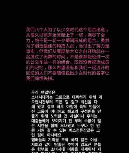金泰妍发文 金泰妍发文说了什么金泰妍个人资料简介