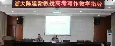 擅自泄露考生作文答卷老师被调查 到底发生了什么