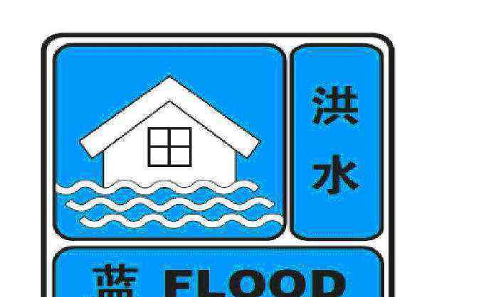 北京已发布6个预警 具体哪6个预警