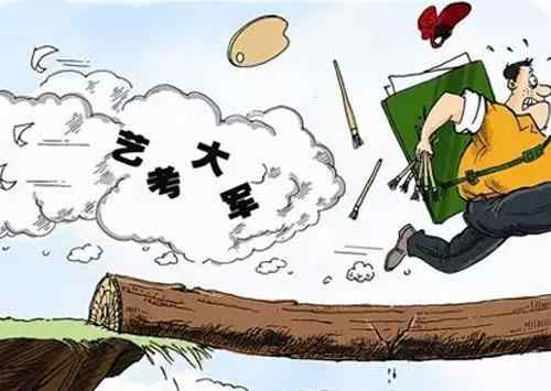 联考是什么 艺术类省统考、联考是什么意思 有什么区别？