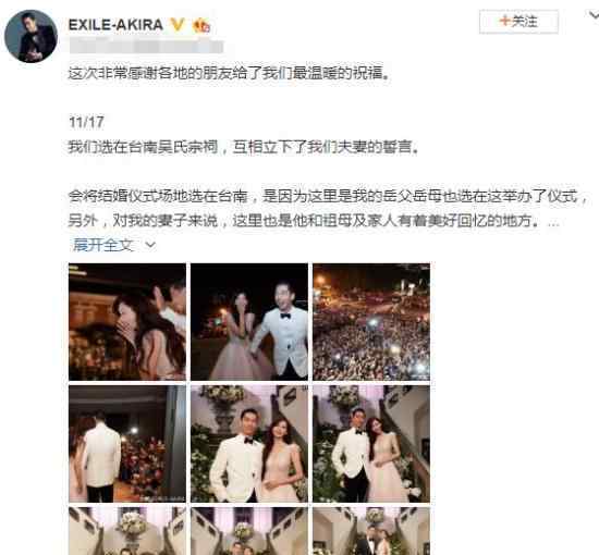 林志玲老公致谢  林志玲老公是谁致谢内容是什么