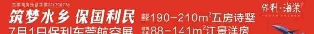 地产广告策划 对话90后地产策划师：营销创意都是怎么‘蹦’出来的？