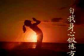 张惠兰瑜伽音乐 音乐视频 | 2018国际瑜伽日 世界著名瑜伽导师张蕙兰再推力作“肤色如服色”