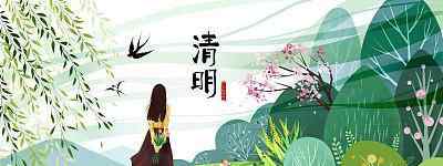 2021清明节前后有什么禁忌 清明节注意事项有哪些