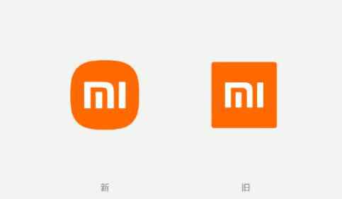 小米发布新LOGO 新十年迎来新形象 到底是什么状况？