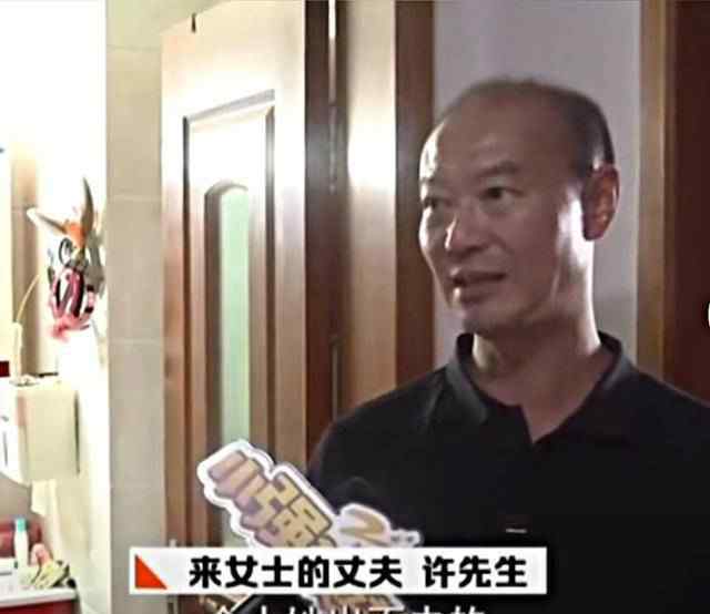 失踪遇害女子丈夫被抓现场 目前案情如何