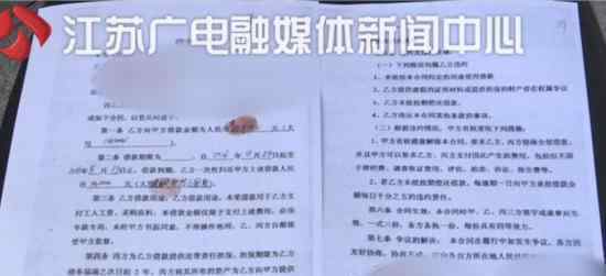140万到手5万5 贷款诈骗如何环环相扣的