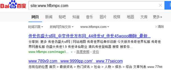 删除百度快照 批量删除百度搜索结果快照方法