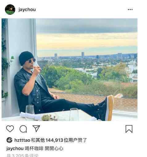 黄子韬表白周杰伦 黄子韬如何表白的为什么表白