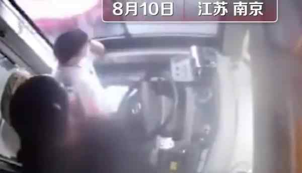 公交司机被抽打不还手获委屈奖  到底发生了什么
