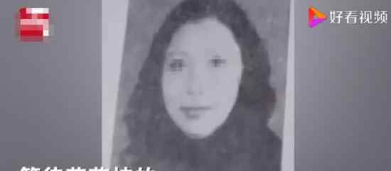 警方将劳荣枝移交  潜逃23年7条人命谁是劳荣枝