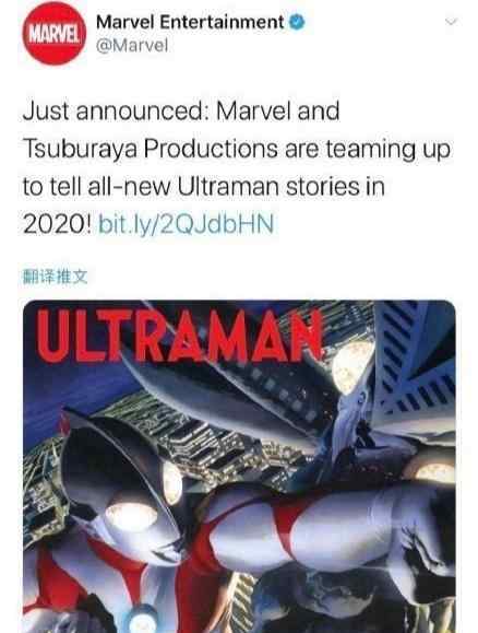 奥特曼加入漫威是什么情况?漫威将与圆谷制作公司合作?
