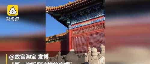 广播寻找走失导游是什么情况?北京故宫导游走失了?