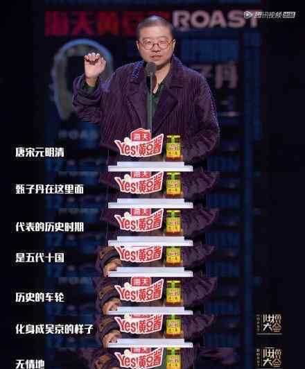 李诞吐槽甄子丹 李诞为什么称甄子丹是五代十国