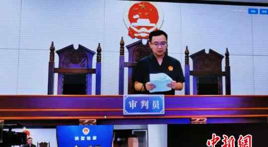 中国公益诉讼网 中国首例互联网公益诉讼案判赔公益损失61万余元