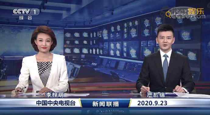 严於信的於怎么读 严於信的於怎么读 85后央视主持人个人资料履历大揭秘