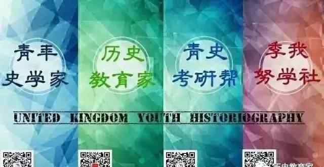 中考历史 中考|2017中考历史总复习资料