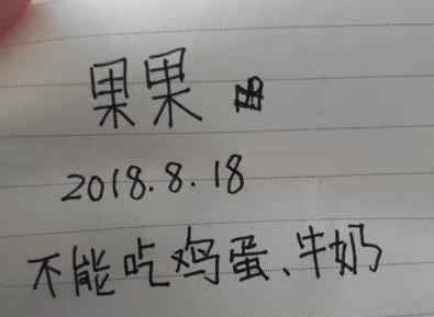 幼儿被遗弃垃圾站 还留有纸条什么是遗弃罪（图）