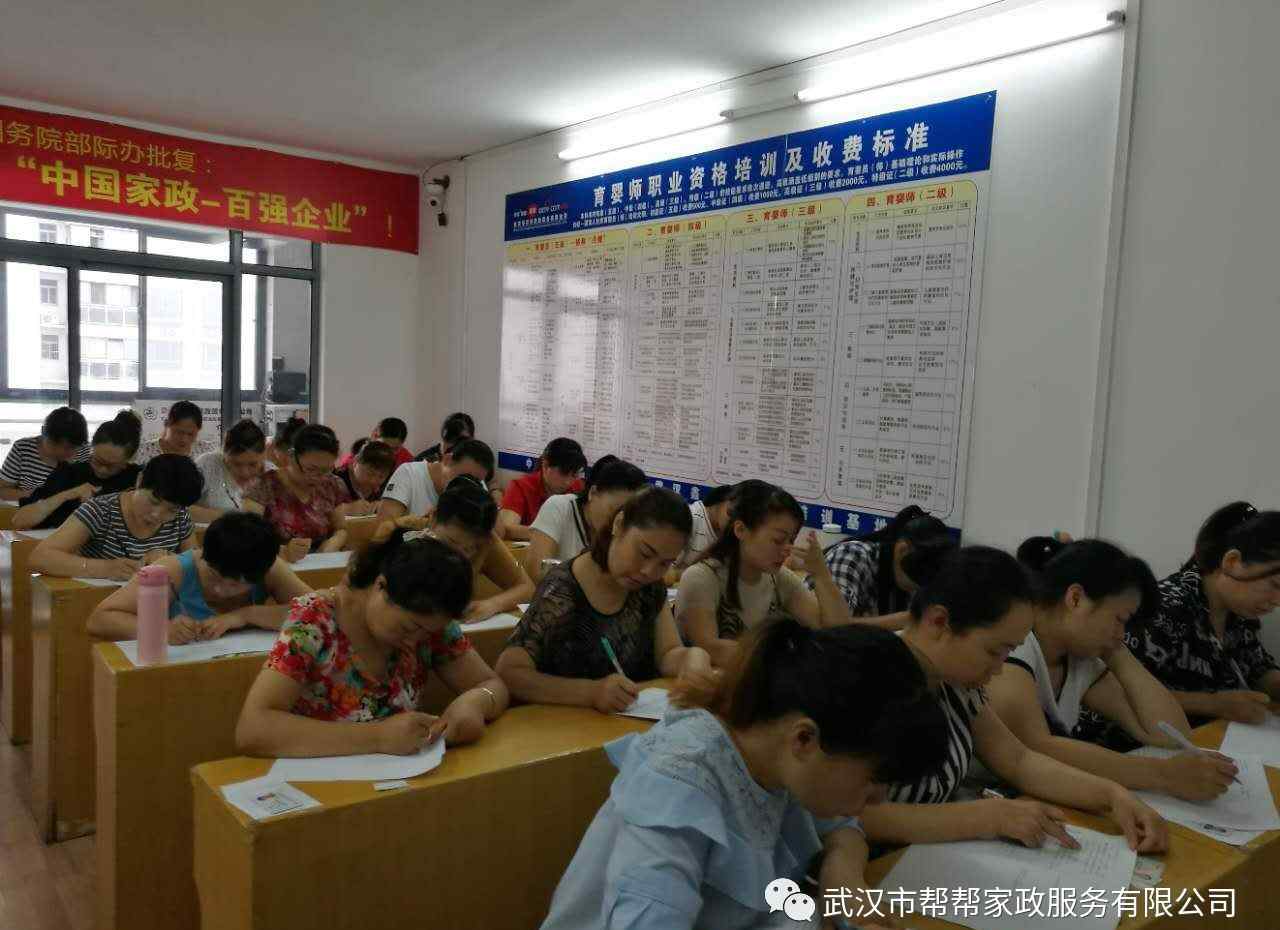 保健按摩师考试 本期保健按摩师考试圆满完成
