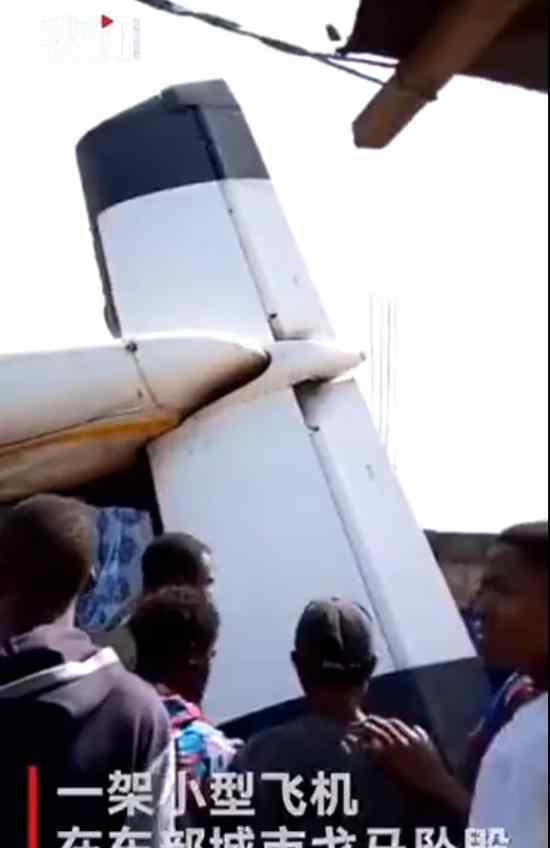 一架飞机刚果坠毁 事故造成多少人死亡具体情况
