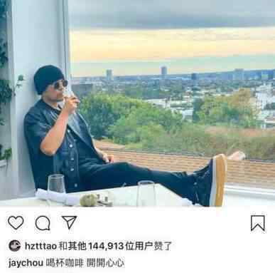 黄子韬表白周杰伦什么情况黄子韬怎么表白的
