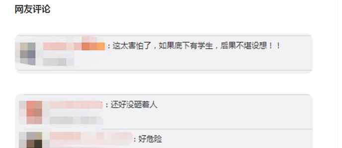 高校一教室天花板掉落 惊险一幕 这意味着什么?