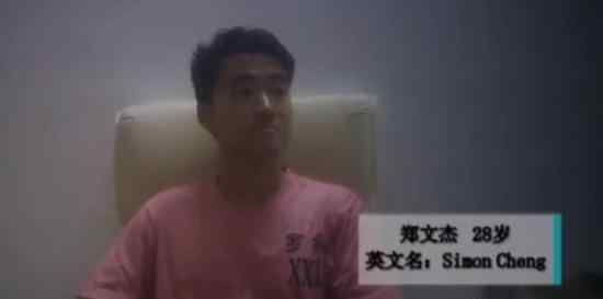 英驻香港总领馆雇员嫖娼审讯视频公布 什么情况