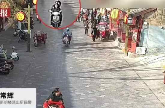 网逃人员骑车载民警抓自己 是怎么回事