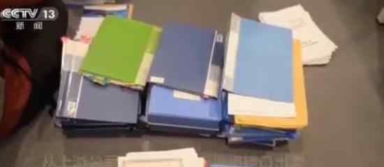 1亿条信息泄漏 获利3800万元 如何泄露的?