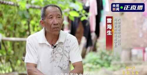村霸当选村支书 扬言“统治”100年：我儿子死了我孙子做！