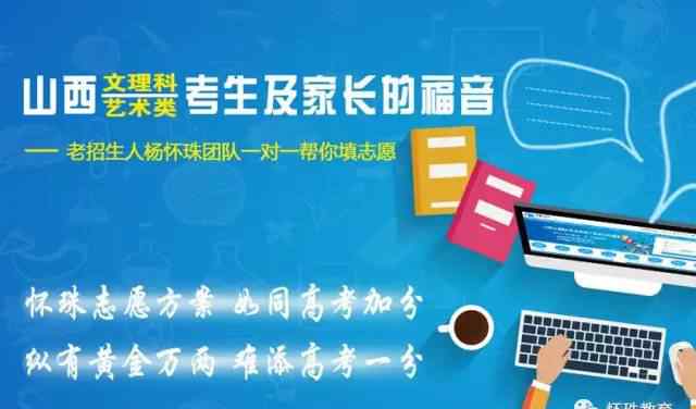 信息显示与光电技术 专业解读——光电信息科学与工程
