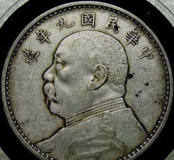 圆大头银元价格 袁大头银元最新价格签字版较为突出