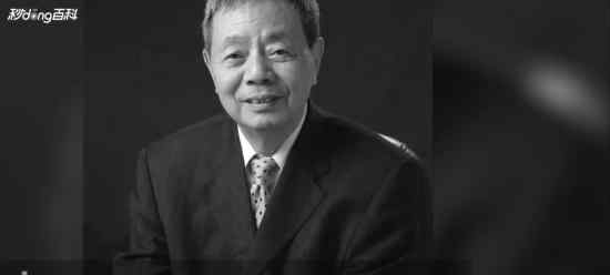 陈星弼院士去世 陈星弼院士是做什么的陈星弼生平简介