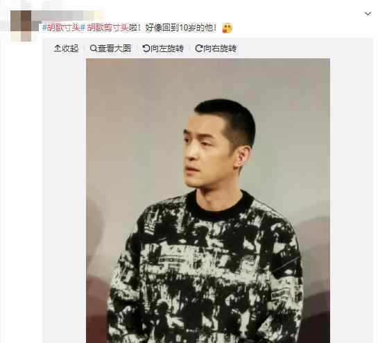 胡歌剪寸头有什么原因吗胡歌剪寸头是与朋友打赌造成的