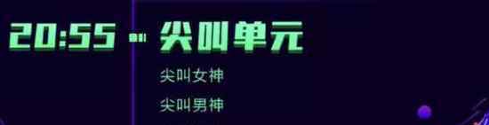 TFBOYS节目被砍什么情况TFBOYS什么节目为什么被砍