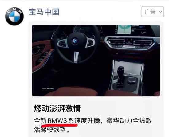 朋友圈广告再翻车 朋友圈什么广告发生了什么