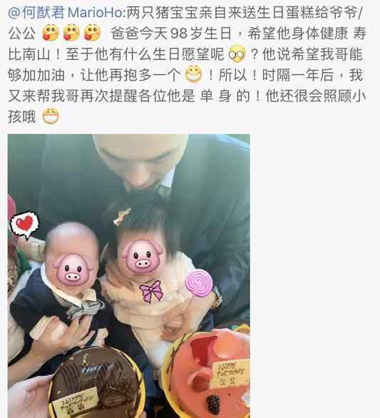赌王98岁生日  赌王是谁已经98岁高龄个人资料